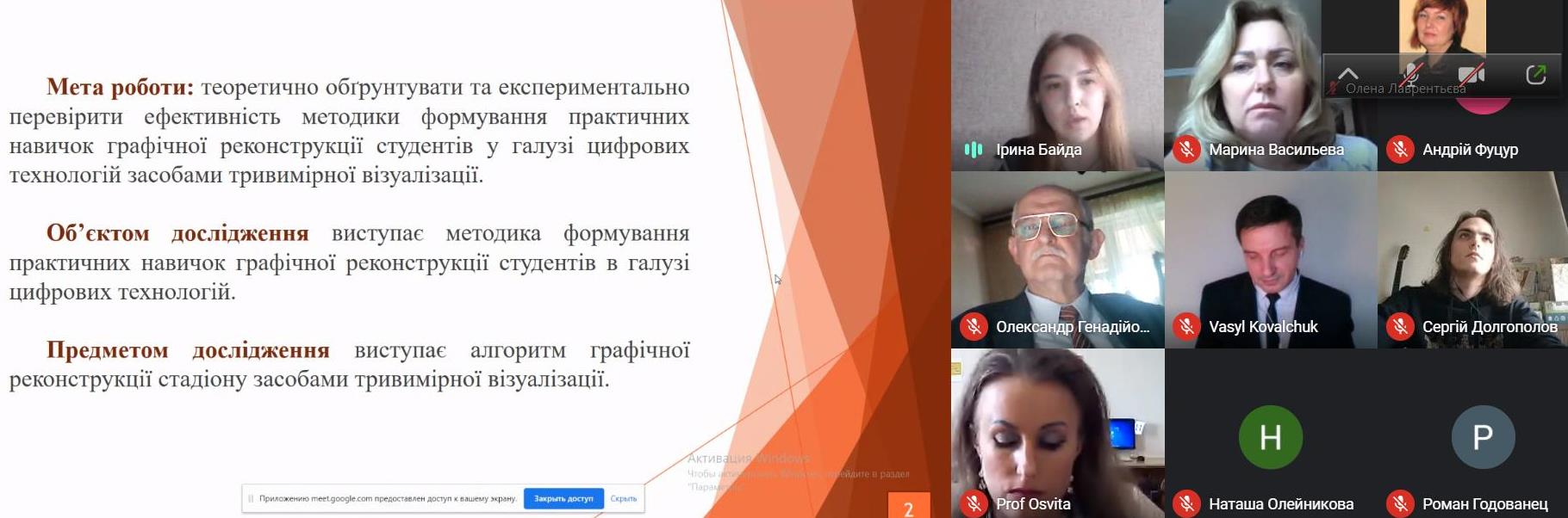 Обгрунтування наукової роботи